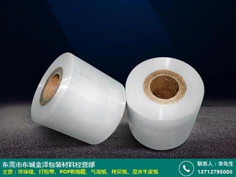 透視POF收縮膜 新型膜材料的性能優勢與視覺特征解析